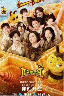 静默回响剧照